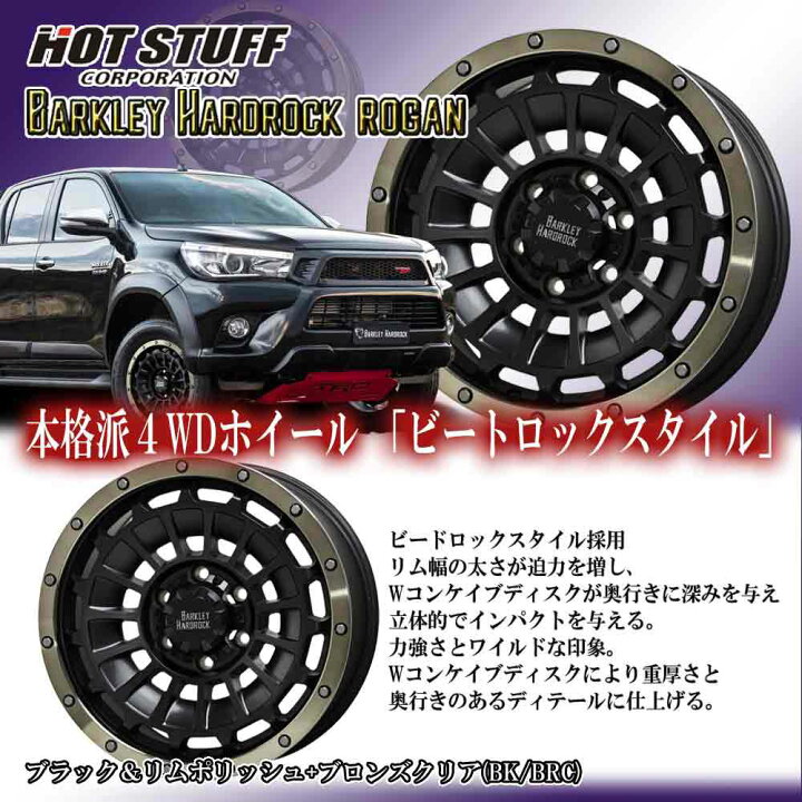 楽天市場】【5/15(木)限定！ポイント最大36倍！】HOT STUFF(ホット 