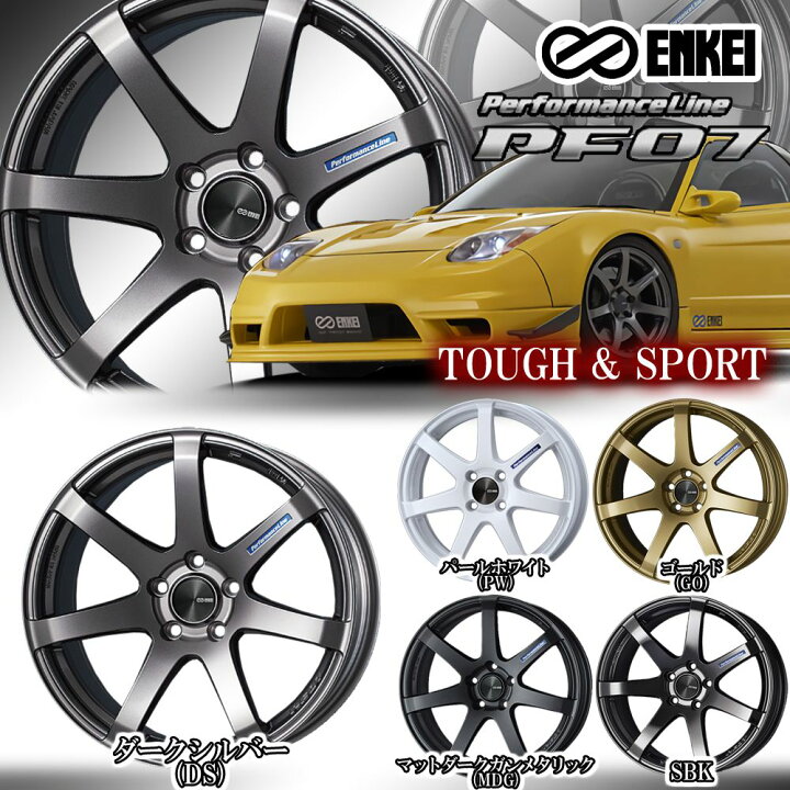 楽天市場】ENKEI(エンケイ) パフォーマンスライン PF07 19×9.5J +35 5 