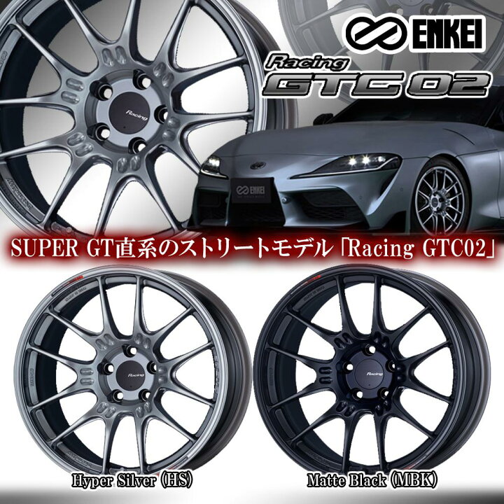 楽天市場】ENKEI(エンケイ) レーシング GTC02 18×10.5J +45 5/112 