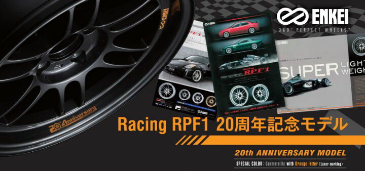 楽天市場】【1台分限り！】【在庫有】【4本セット】ENKEI(エンケイ 