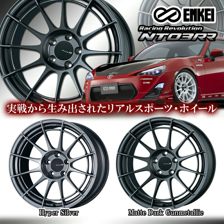 楽天市場】【4本セット】ENKEI(エンケイ) レーシングレボリューション 