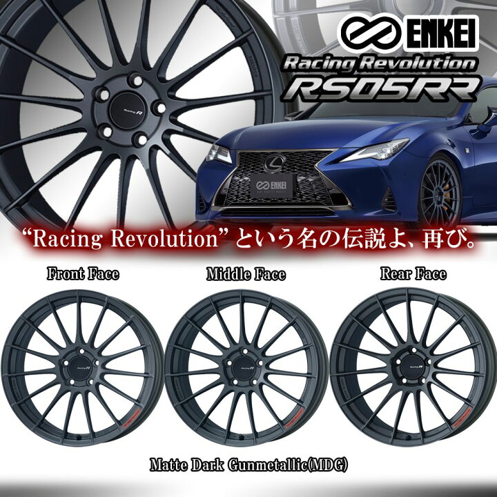 楽天市場】ENKEI(エンケイ) レーシング レボリューション RS05RR 20 
