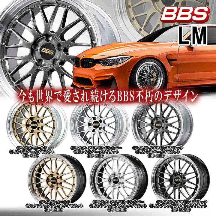 BBS.LM18インチゴールド ホイールセット 4本 