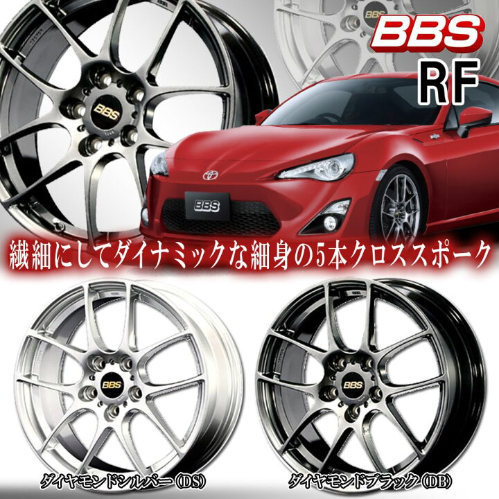 楽天市場】【3/10(月)限定！ポイント最大39.5倍！】【タイヤと取付 