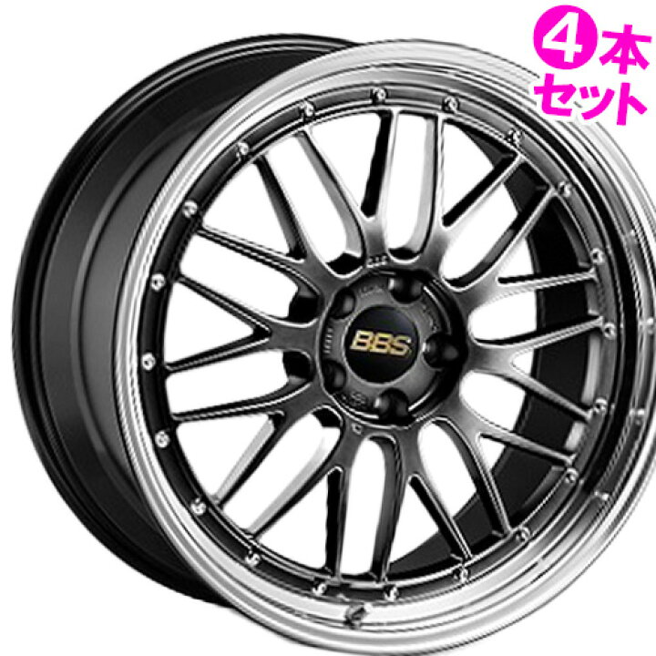 楽天市場】17インチ 7.5J 5/130 BBS LM 新品 正規品 ホイール 4本 