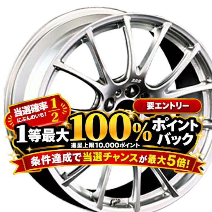 楽天市場】18インチ 7.5J 5/114.3 BBS RE-V 新品 正規品 ホイール 1本 