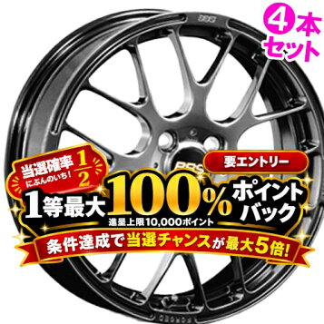 楽天市場】ホイール単品 BBS RG-F RG357 15インチ 15×6.5J 4/100 ET37 