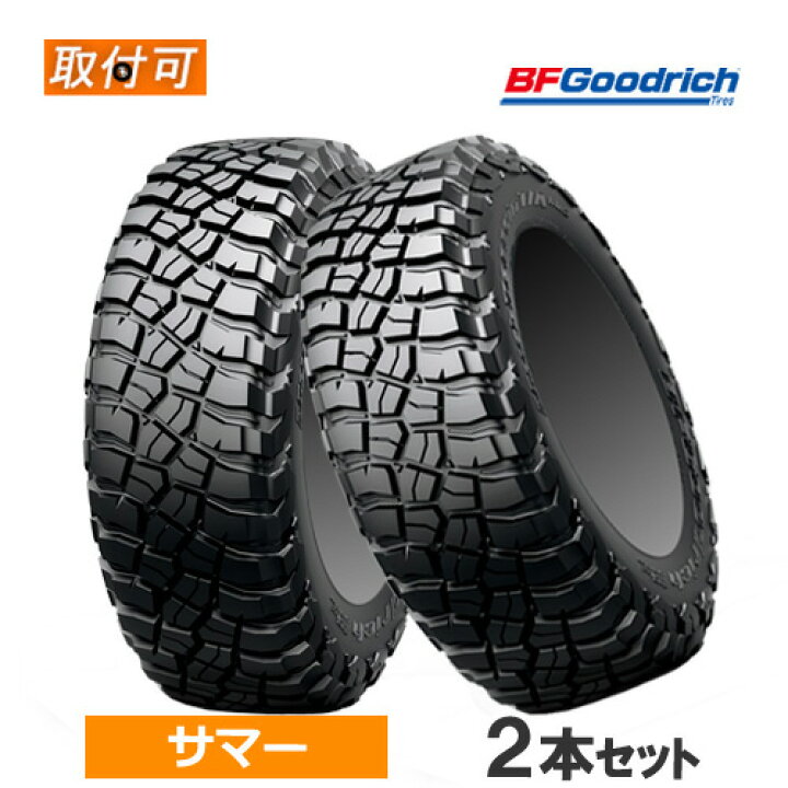 楽天市場】LT265/70R17 121/118Q LRE BFGoodrich BFグッドリッチ MUD 