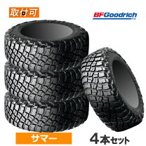 楽天市場】33インチ グッドリッチの通販