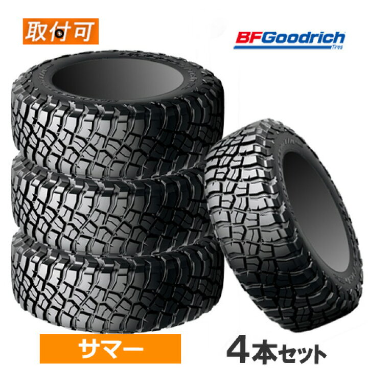 楽天市場】37X12.50R17LT 124Q LRD BFGoodrich BFグッドリッチ MUD 