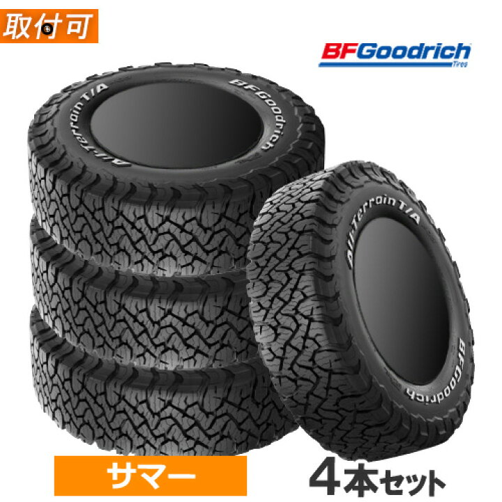 楽天市場】LT305/70R16 124S LRE BFGoodrich BFグッドリッチ ALL 
