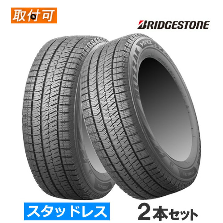 楽天市場】(在庫有/即納可)205/60R16 92Q BRIDGESTONE ブリヂストン 