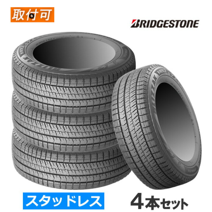 楽天市場】(在庫有/即納可)205/60R16 92Q BRIDGESTONE ブリヂストン 