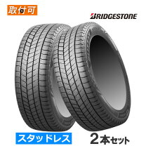 楽天市場】ブリザック vrx3 245/45r17の通販