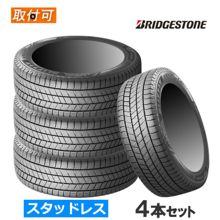 楽天市場】235/55R17 99Q BRIDGESTONE ブリヂストン BLIZZAK VRX3 
