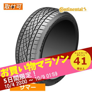 235/40ZR18 95Y XL CONTINENTAL R`l^ ExtremeContact DWS06+ GNXg[R^Ng DWS06 vX 18C` 235/40R18 Vi1{ T}[^C Ki y^CΏہz