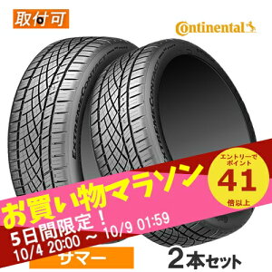 245/45ZR17 99Y XL CONTINENTAL R`l^ ExtremeContact DWS06+ GNXg[R^Ng DWS06 vX 17C` 245/45R17 Vi2{Zbg T}[^C Ki y^CΏہz