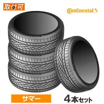 楽天市場】245/50 zr18の通販 