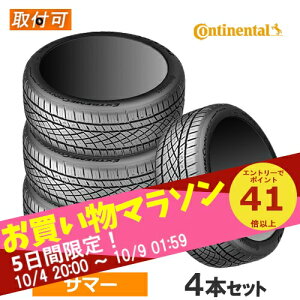 275/40ZR19 101Y CONTINENTAL R`l^ ExtremeContact DWS06+ GNXg[R^Ng DWS06 vX 19C` 275/40R19 Vi4{Zbg T}[^C Ki y^CΏہz