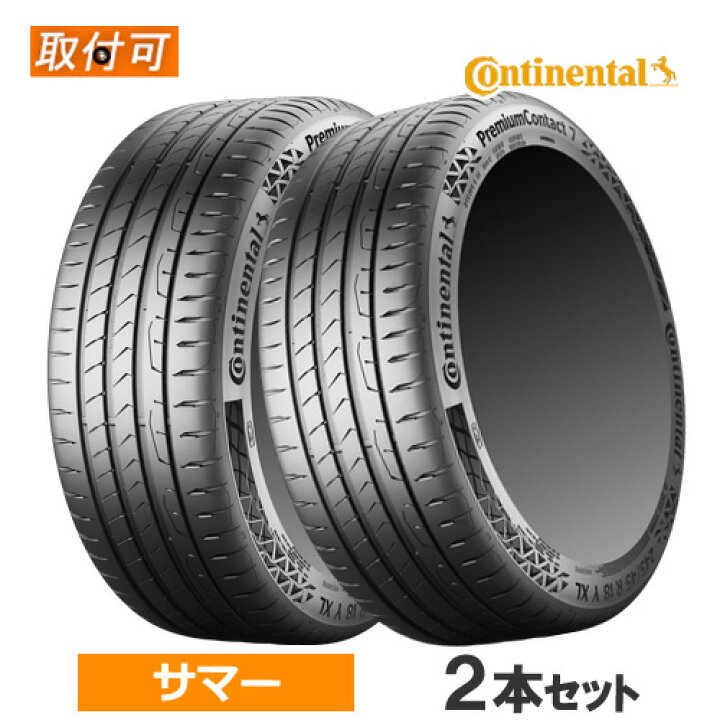 楽天市場】** 225/55R18 98V CONTINENTAL コンチネンタル 