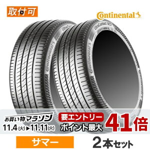 205/65R16 95H CONTINENTAL R`l^ UltraContact UC7 EgR^Ng UC7 16C` Vi2{Zbg T}[^C Ki y^CΏہz