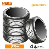 楽天市場】225 50r18 4 本 セット（ブランドコンチネンタル）（タイヤ 