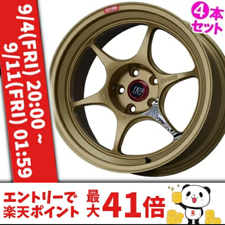 楽天市場】19インチ 8.0J 5/100 エンケイ パフォーマンスライン PF06 