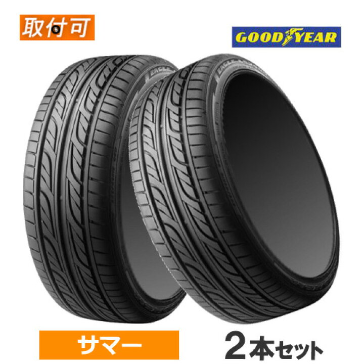 楽天市場】【8/10(土)限定！ポイント最大35倍！】195/40R17 81W  