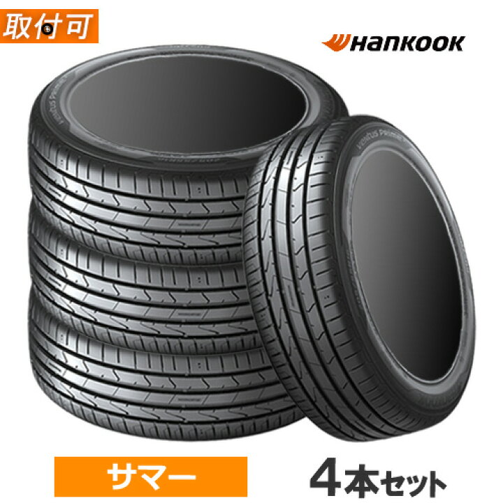 楽天市場】【4/15(水)限定！ポイント最大38倍！】235/55R18 100V 