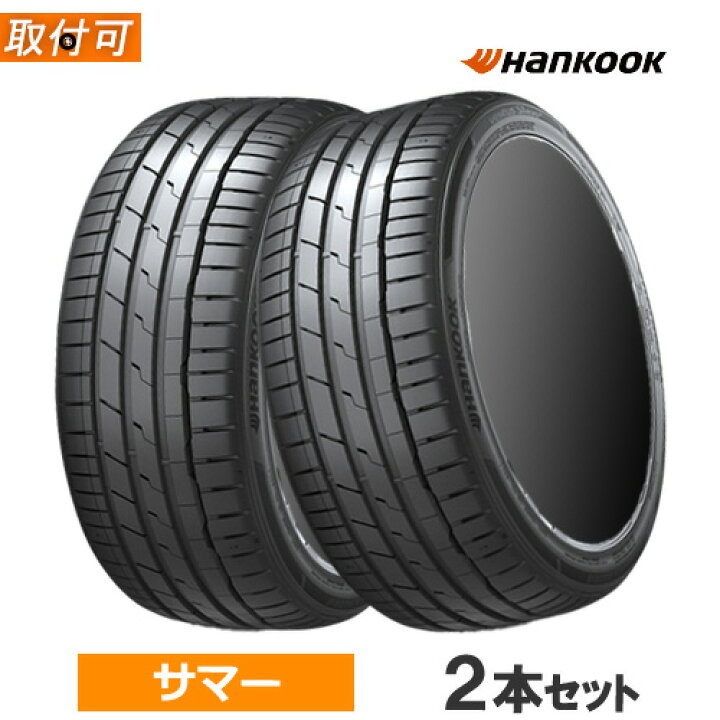 楽天市場】225/40ZR18 92Y XL HANKOOK ハンコック VENTUS S1 EVO3 