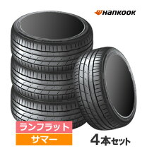 楽天市場】245／40R19（ブランドハンコック）（サマータイヤ 