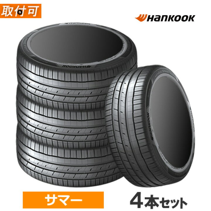 楽天市場】235/55R19 101V HANKOOK ハンコック VENTUS S1 EVO3 SUV 