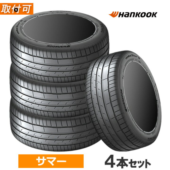 楽天市場】【10/15(火)限定！ポイント最大33倍！】215/65R17 99V AO 