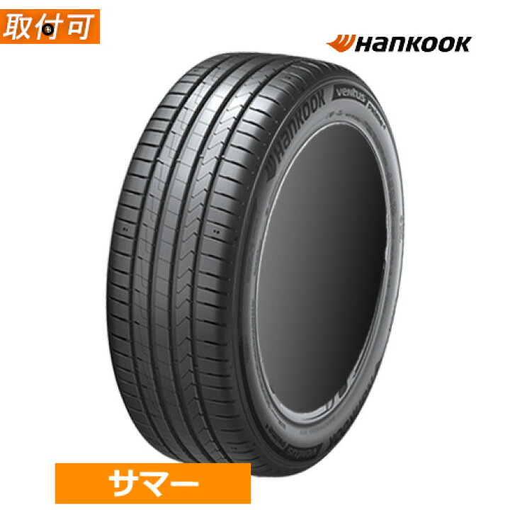 楽天市場】【3/10(火)限定！ポイント最大40倍！】【タイヤと取付 