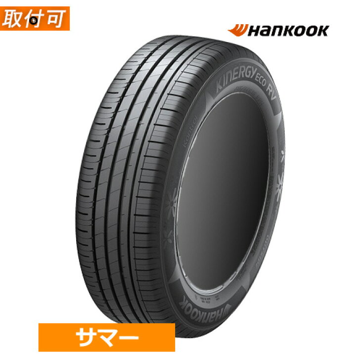 楽天市場】【7/30(火)限定！ポイント最大23倍！】215/60R17 100H XL 