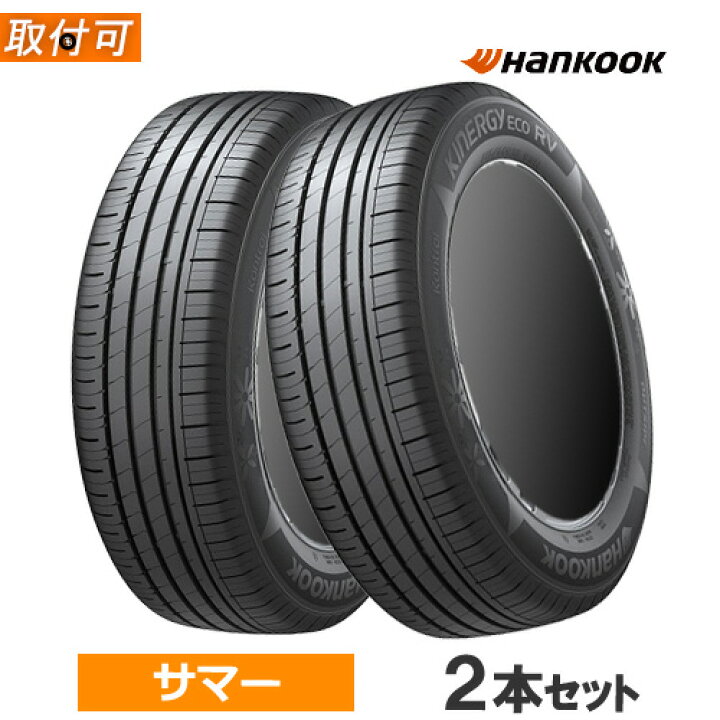 楽天市場】215/60R17 100H XL HANKOOK ハンコック KINERGY ECO RV 