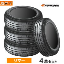 楽天市場】ハンコック165／55／14の通販