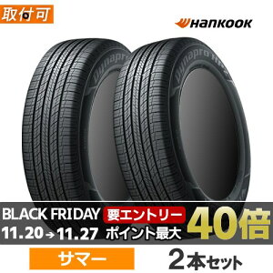 175/80R15 90S HANKOOK nRbN DYNAPRO HP2 _CivHP2 RA33 15C` Vi2{Zbg T}[^C Ki y^CΏہz