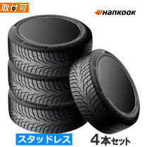 楽天市場】ハンコック タイヤ 195 60 r16の通販