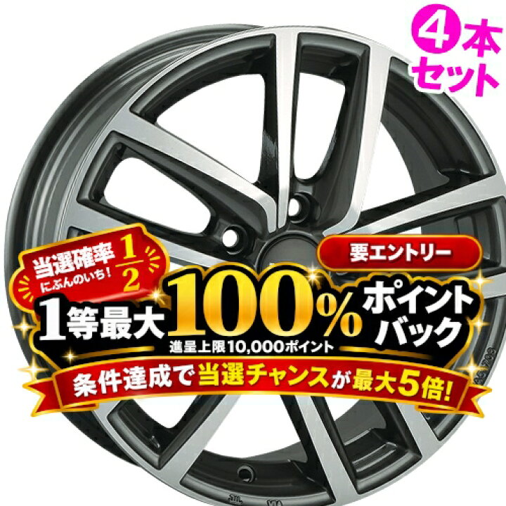 楽天市場】18インチ 7.5J 5/100 マック ドレスデン 新品 正規品 