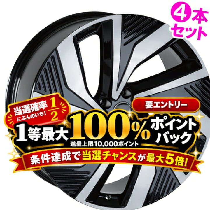 楽天市場】【6/10(水)限定！ポイント最大39倍！】20インチ 9.0J 5/112 