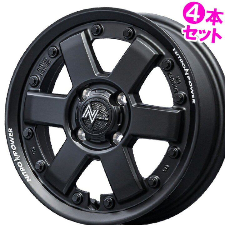 楽天市場】14インチ 4.5J 4/100 マルカ ナイトロパワー M6 カービン 