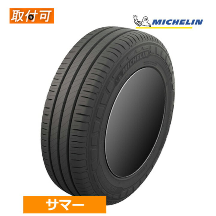 楽天市場】(在庫有)215/70R15C 109/107S MICHELIN ミシュラン AGILIS3 