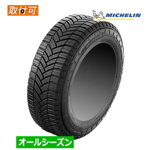 205/75R16C 113/111R MICHELIN ~V AGILIS CROSSCLIMATE AWX NXNC[g 16C` Vi1{ I[V[Y^C Ki y^CΏہz
