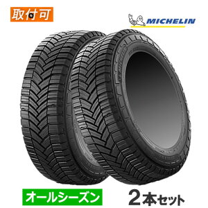 y9/10()I|Cgő40{Iz195/80R15C 108/106S MICHELIN ~V AGILIS CROSSCLIMATE AWX NXNC[g 15C` Vi2{Zbg I[V[Y^C Ki y^CΏہz