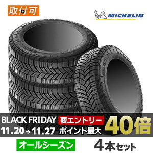 205/75R16C 113/111R MICHELIN ~V AGILIS CROSSCLIMATE AWX NXNC[g 16C` Vi4{Zbg I[V[Y^C Ki y^CΏہz