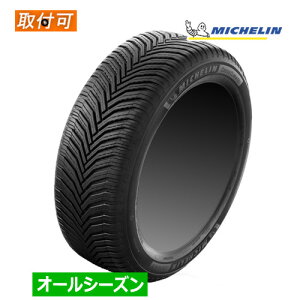y9/10()I|Cgő40{Iz(2021N/݌ɗL)(ʌ) 195/65R16 92V MICHELIN ~V CROSSCLIMATE2 NXNC[g2 16C` Vi1{ I[V[Y^C Ki y^C