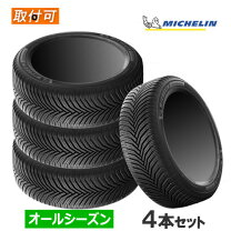 楽天市場】225 55 r18 ミシュラン クロスクライメート（車用品｜車用品 
