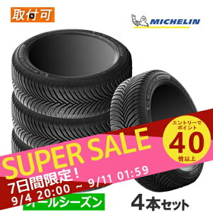 y9/5()I|Cgő40{Izy^CƎt`Pbgw+9{Iz255/45R18 103Y XL MICHELIN ~V CROSSCLIMATE2 NXNC[g2 18C` Vi4{Zbg I[V[Y^C