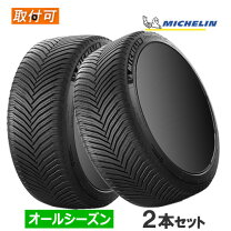 楽天市場】ミシュラン 265 65 r17 オールシーズンの通販